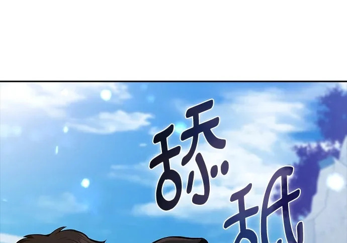 第67话 第12页