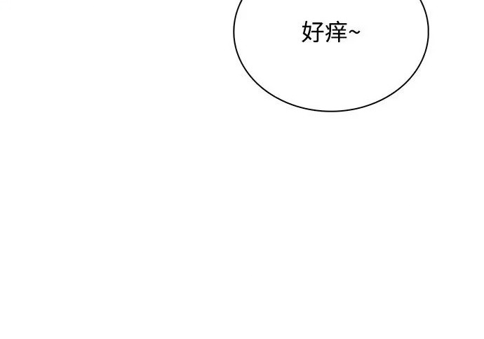 第67话 第15页