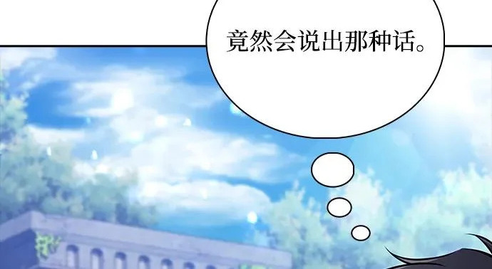 第67话 第17页