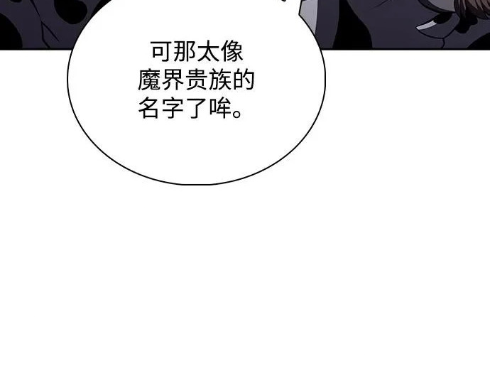 第67话 第27页