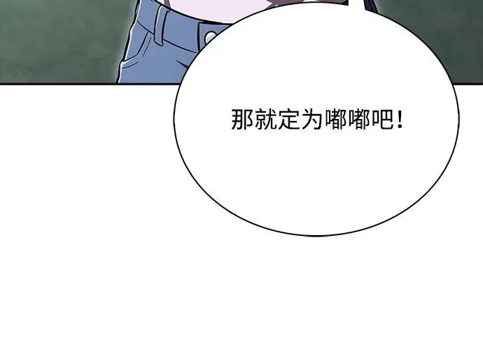 第67话 第36页