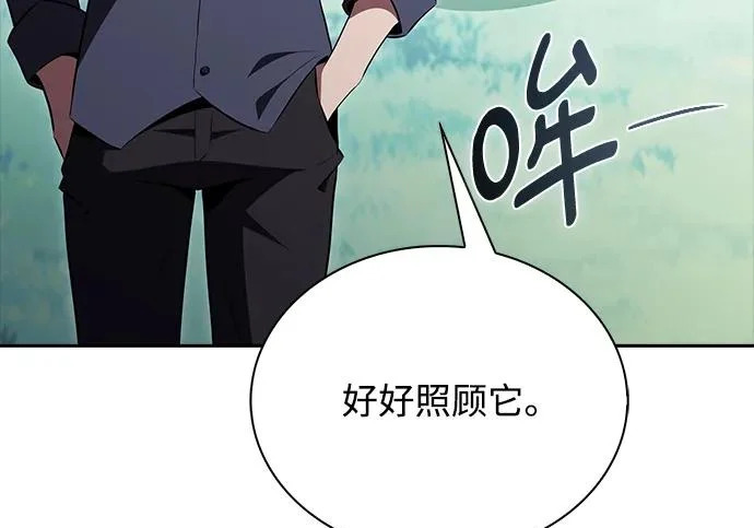 第67话 第40页