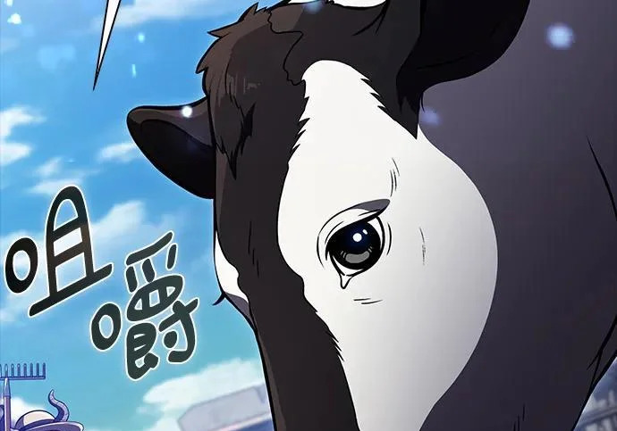 第67话 第43页