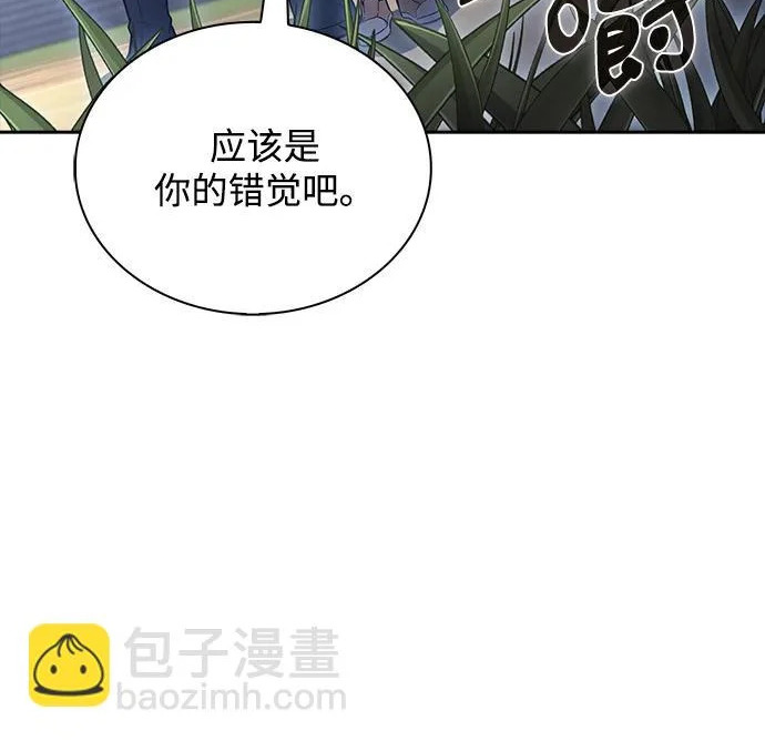 第67话 第45页