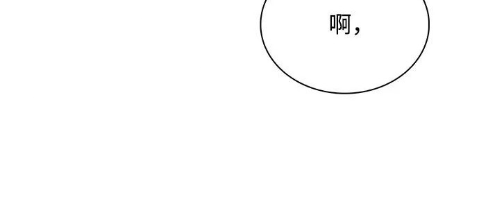 第67话 第49页