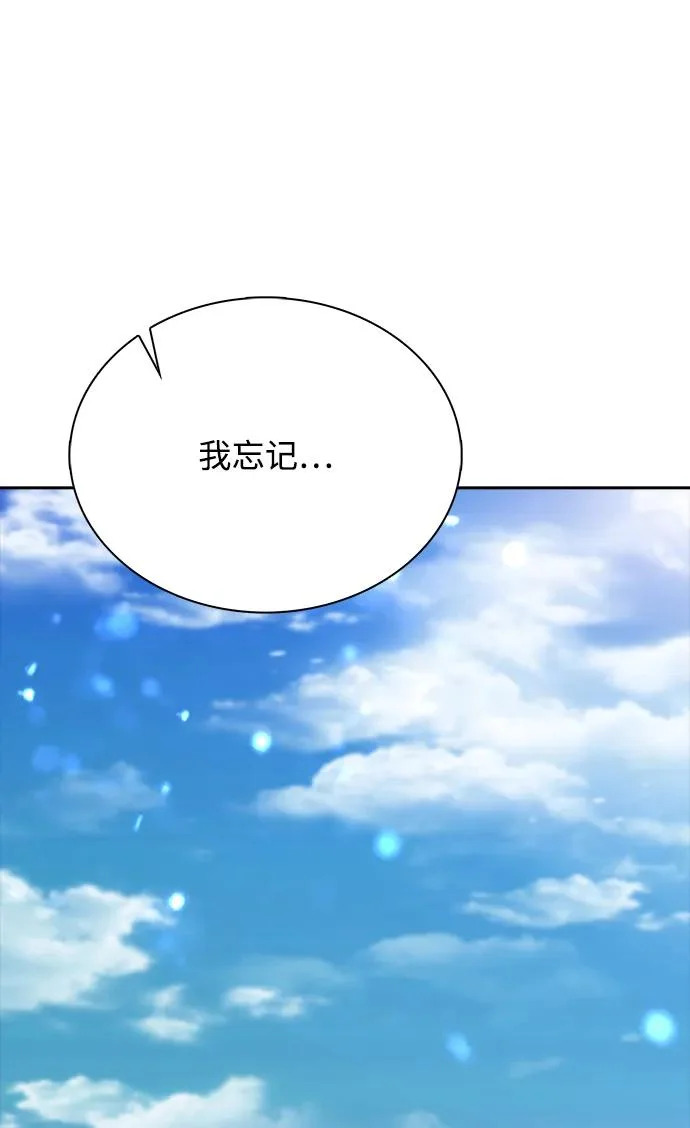 第67话 第50页