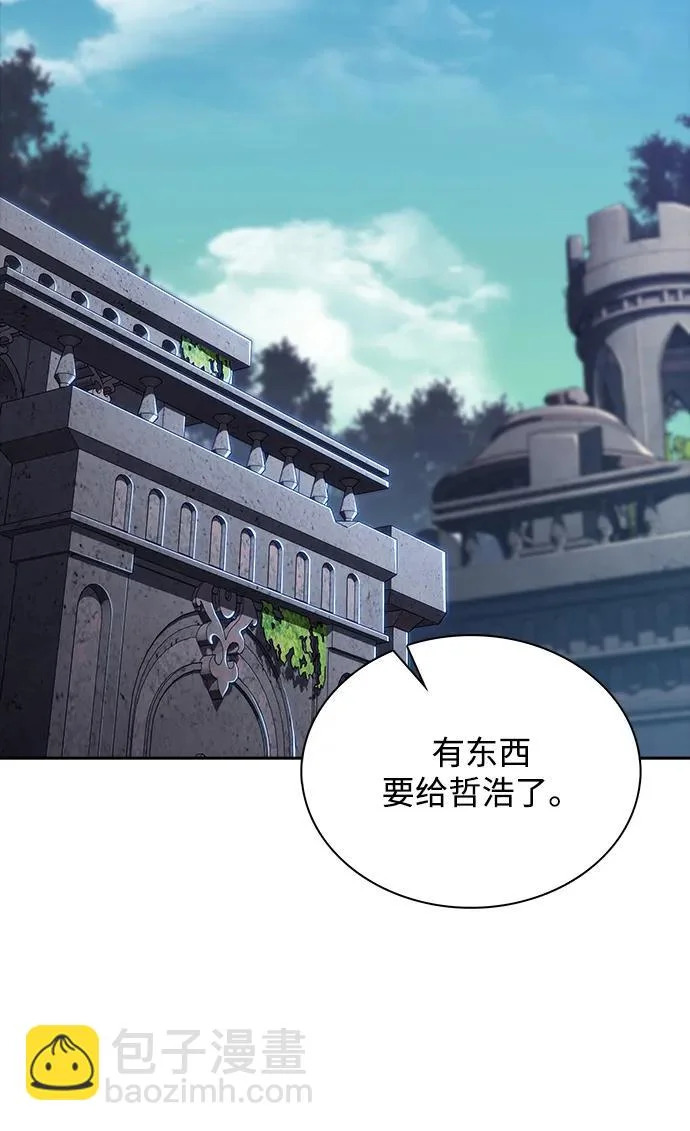 第67话 第51页