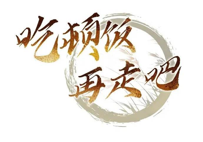 第67话 第53页