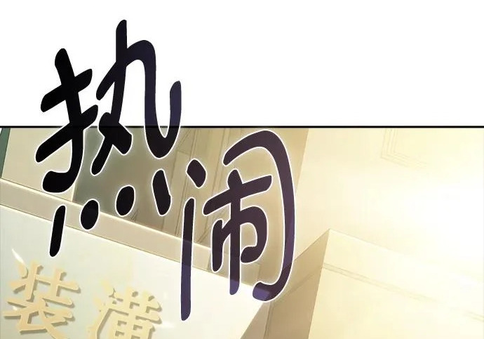 第67话 第57页