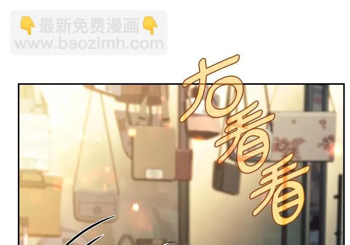 第67话 第68页