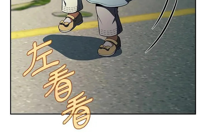 第67话 第70页