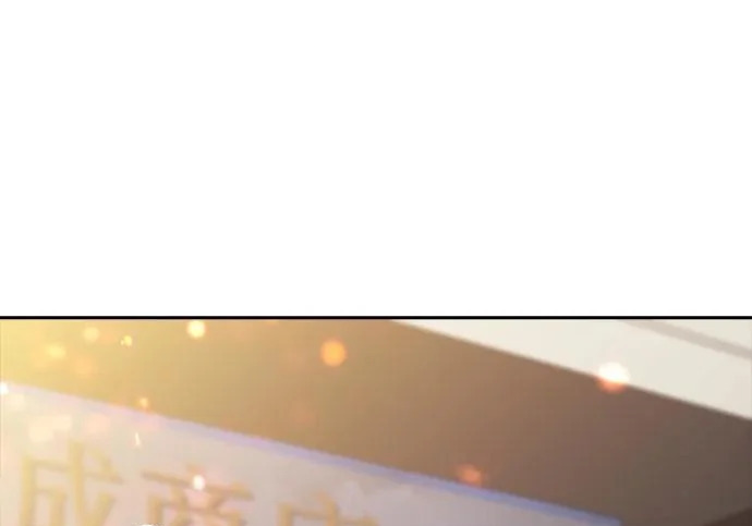 第67话 第72页