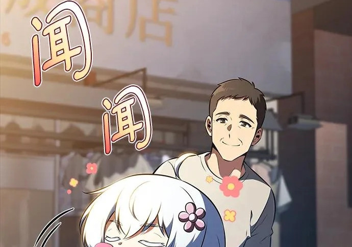 第67话 第73页