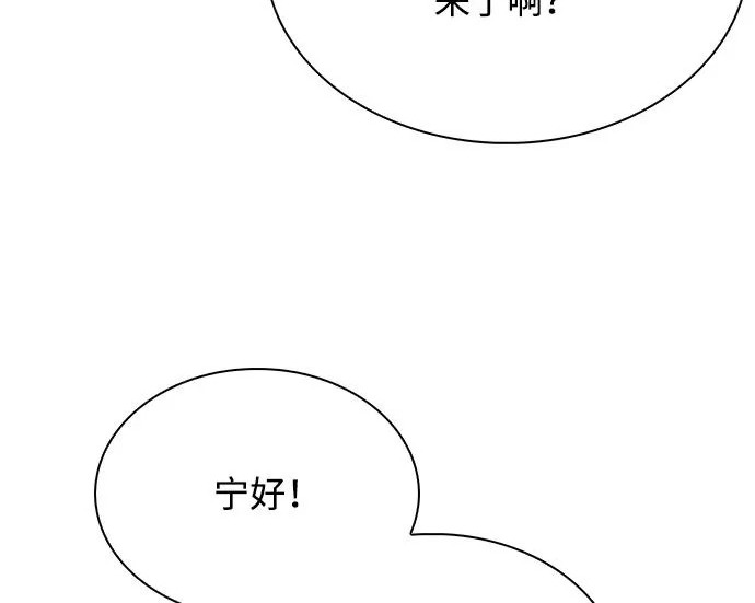 第67话 第75页