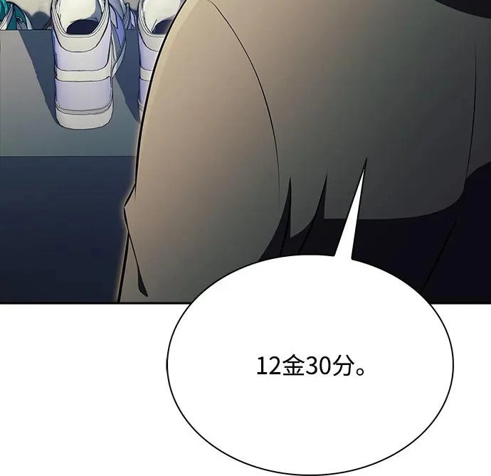 第67话 第78页