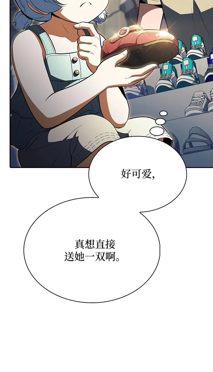 第67话 第80页