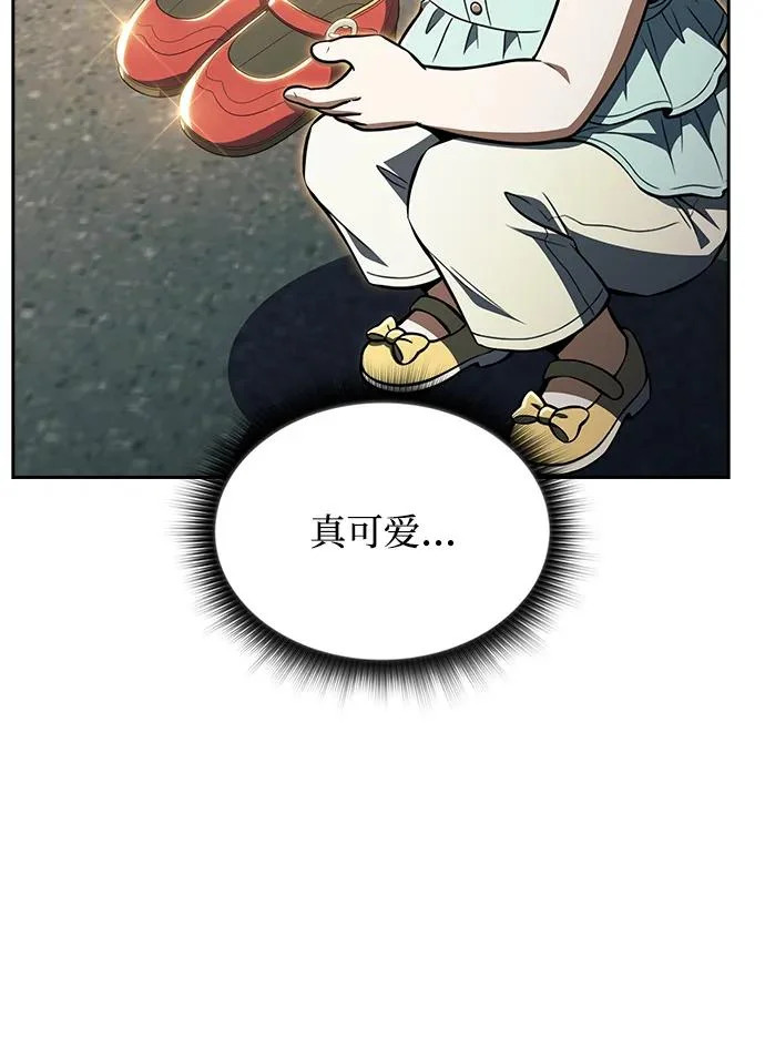 第67话 第86页