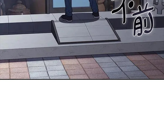 第67话 第108页