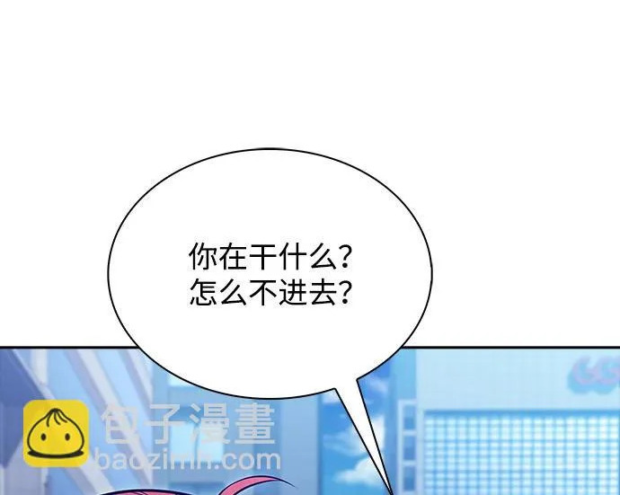 第67话 第109页