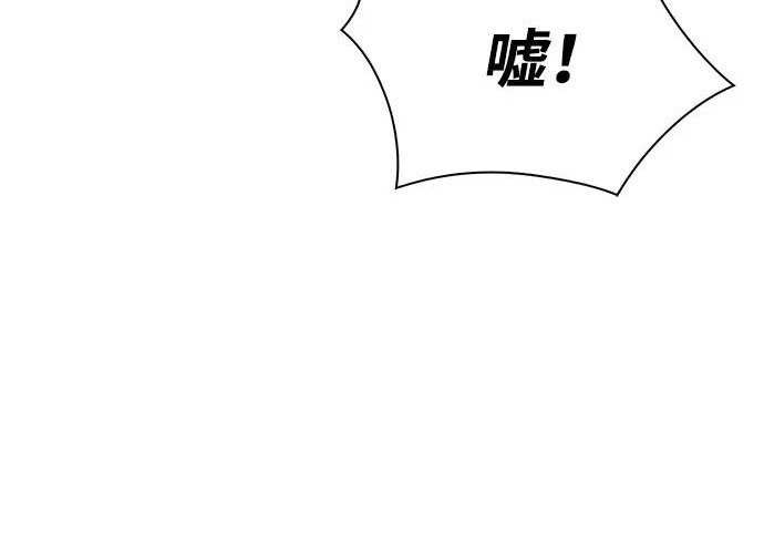 第67话 第112页