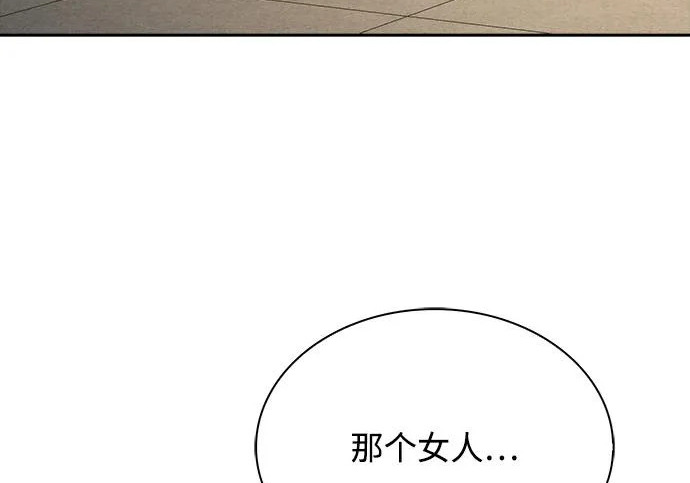 第67话 第116页