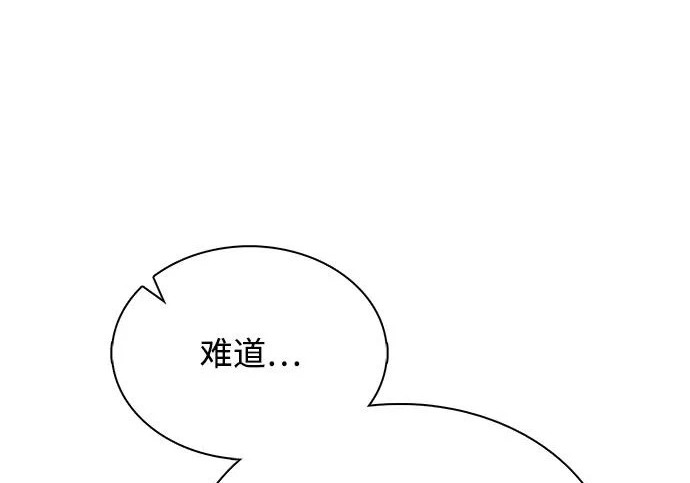第67话 第119页
