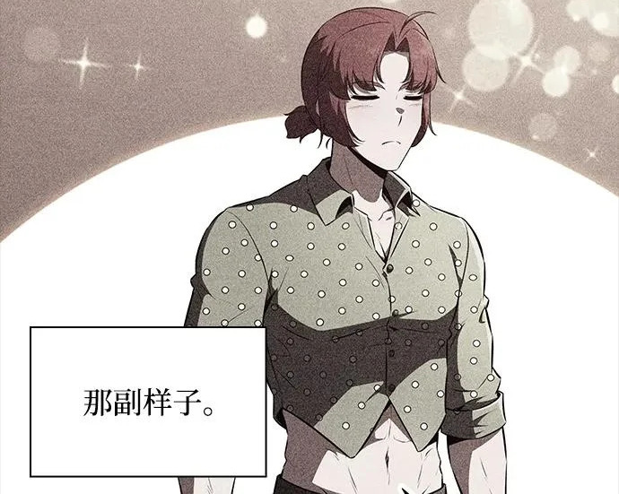 第67话 第121页
