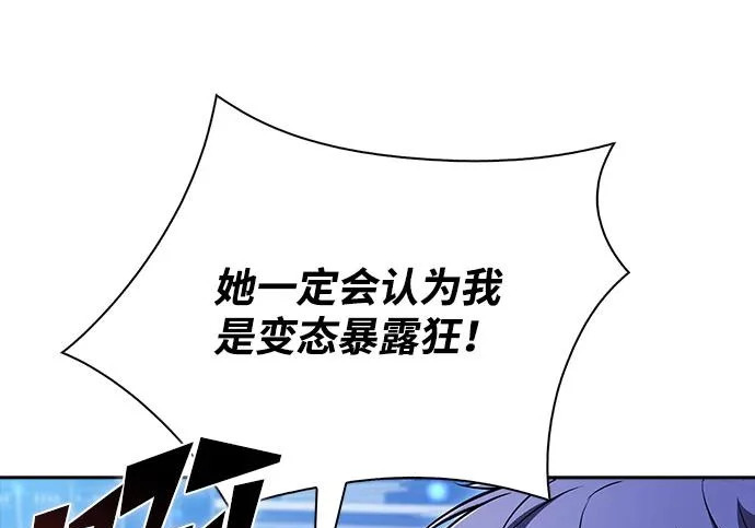 第67话 第123页