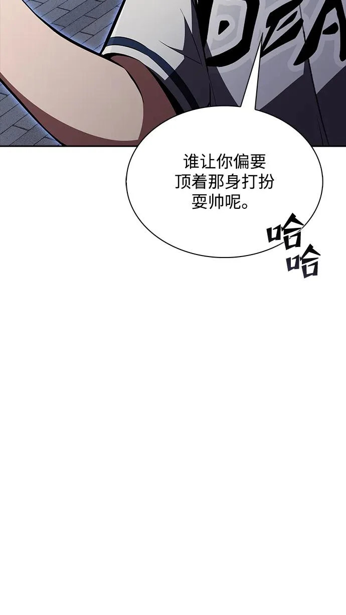 第67话 第126页