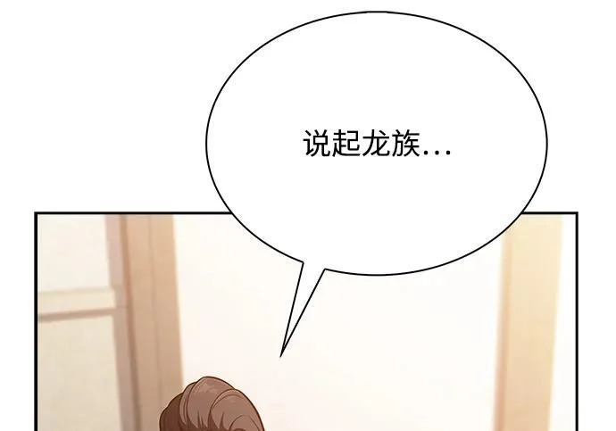 第67话 第131页