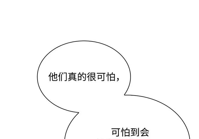 第67话 第135页