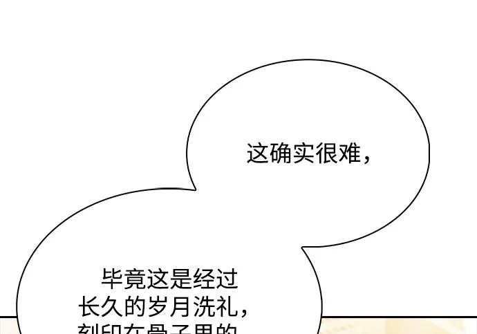 第67话 第139页