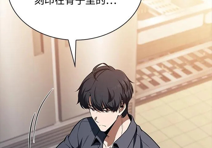 第67话 第140页