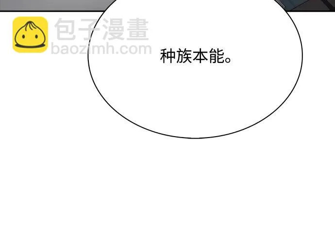 第67话 第142页
