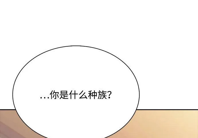 第67话 第143页
