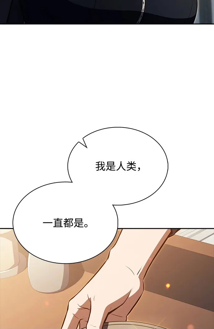 第67话 第146页
