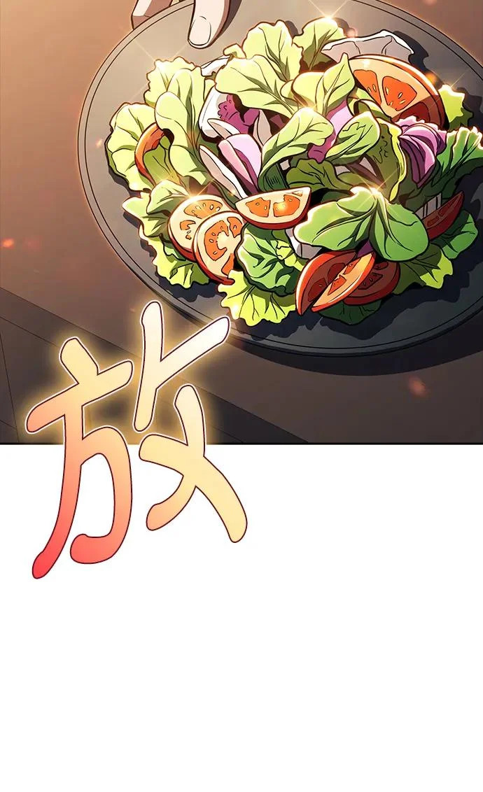 第67话 第147页