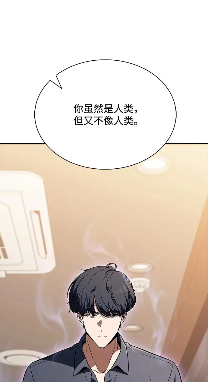 第67话 第148页