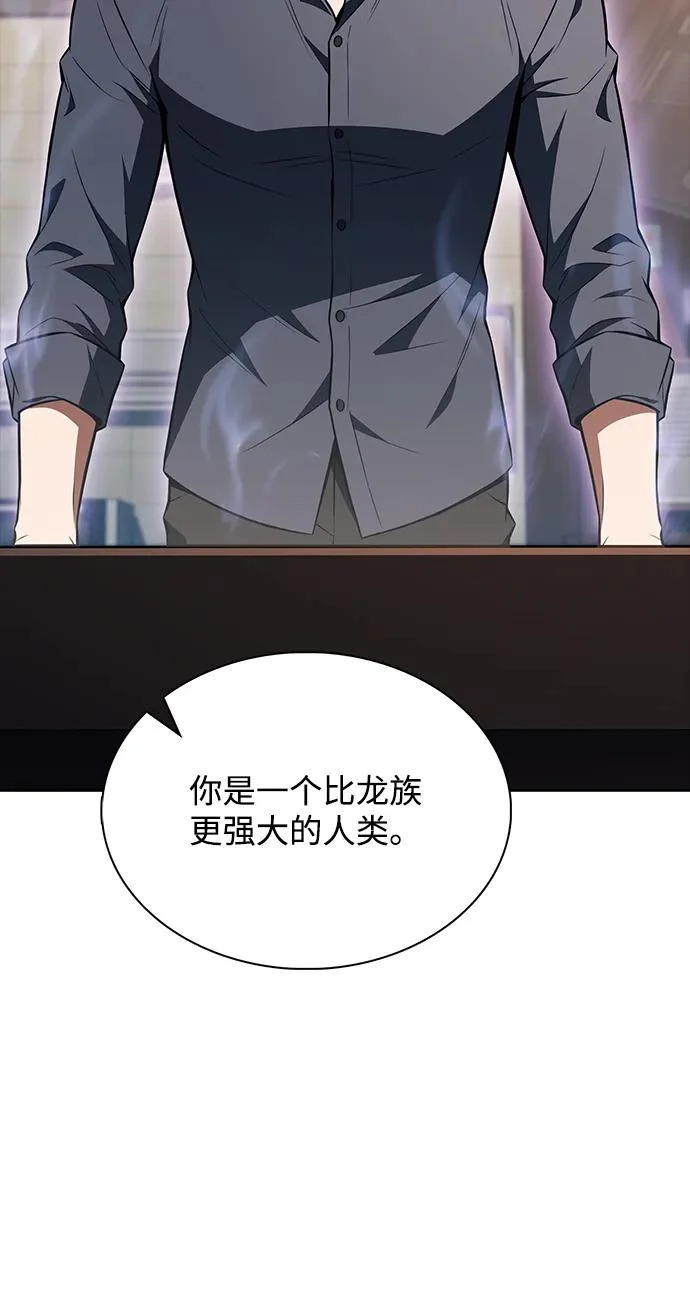 第67话 第149页