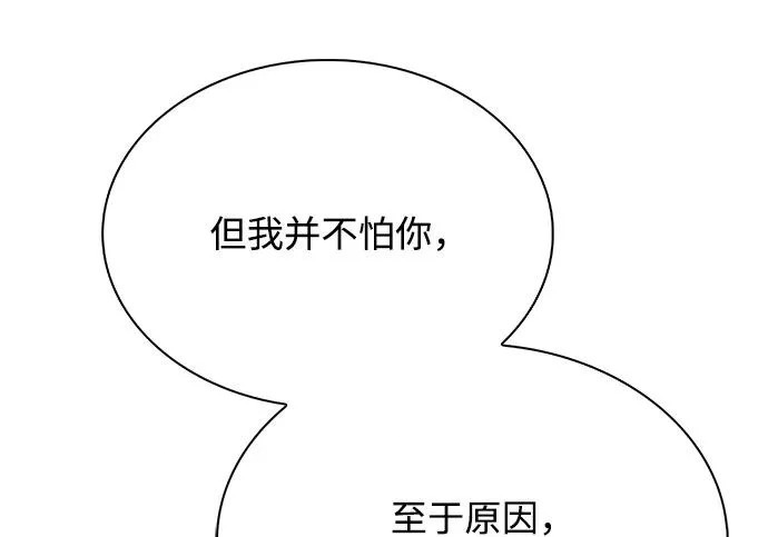 第67话 第150页