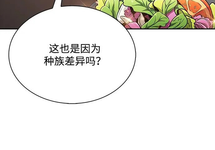 第67话 第154页