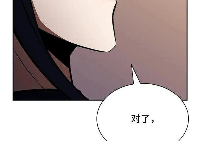 第67话 第162页