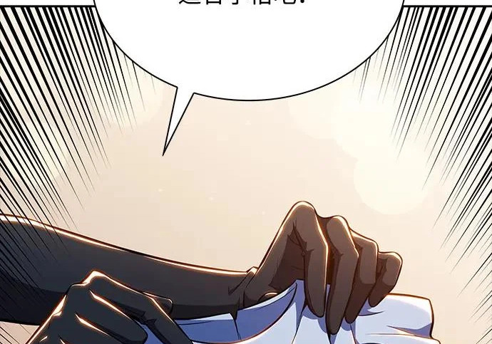 第67话 第169页