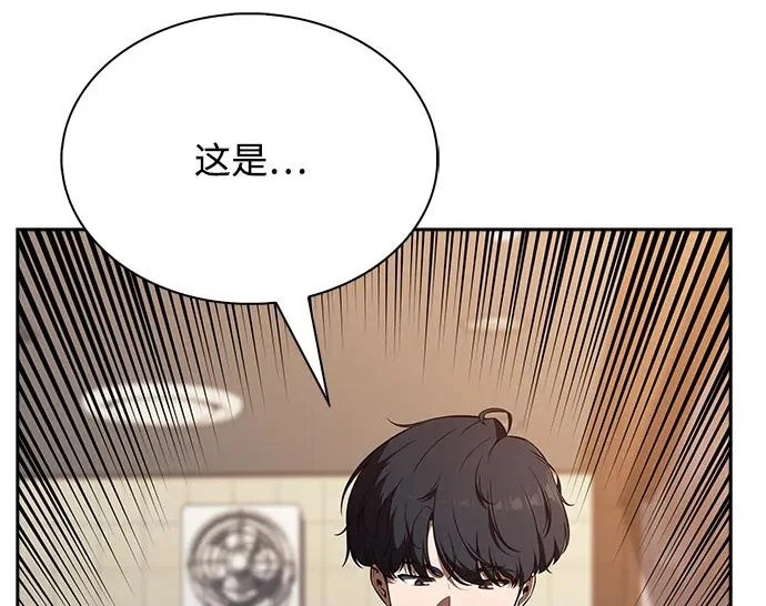 第67话 第173页