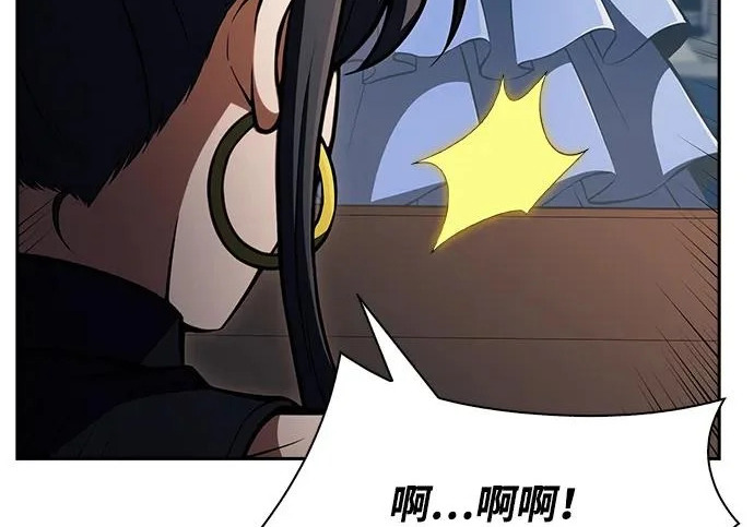 第67话 第175页