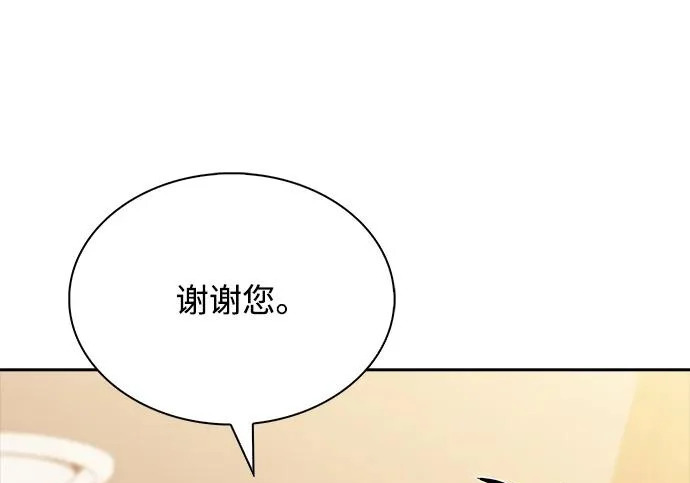 第67话 第177页