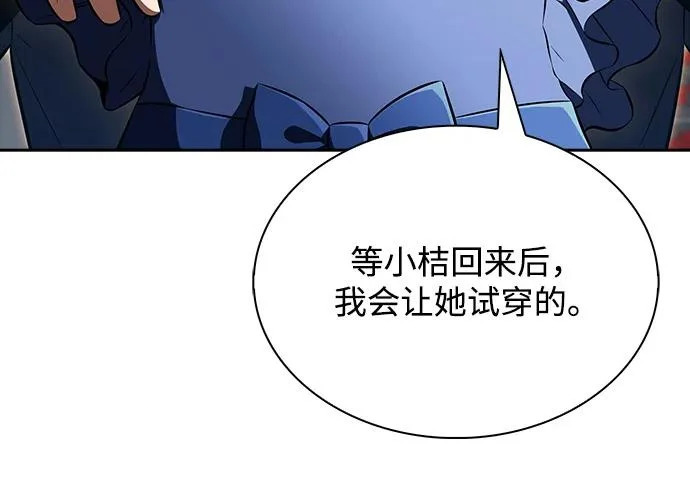 第67话 第180页