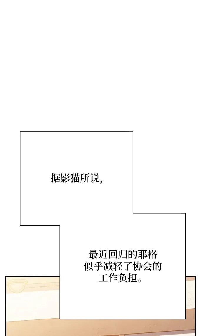 第67话 第184页