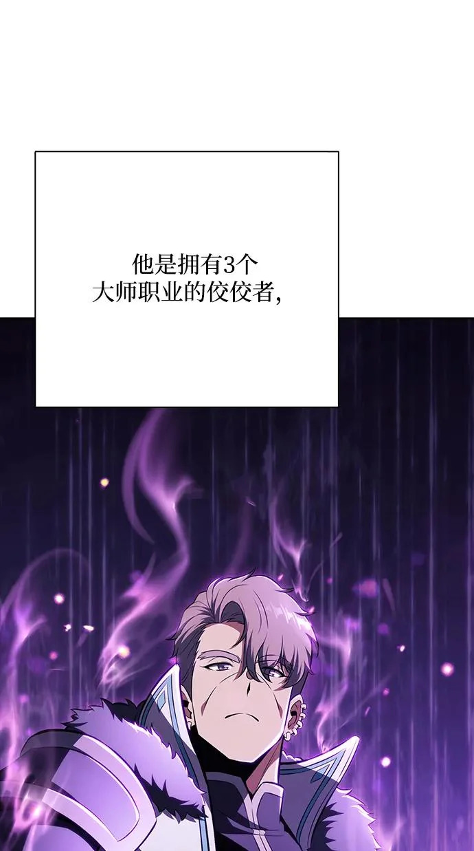 第67话 第186页