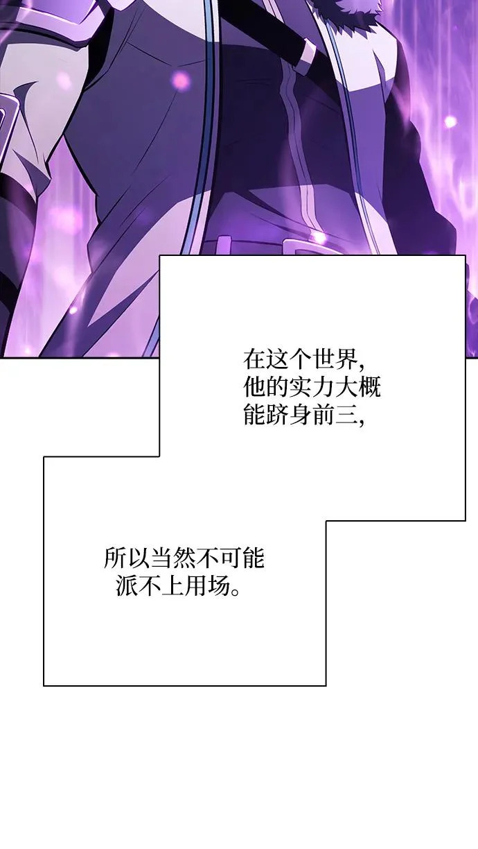第67话 第187页